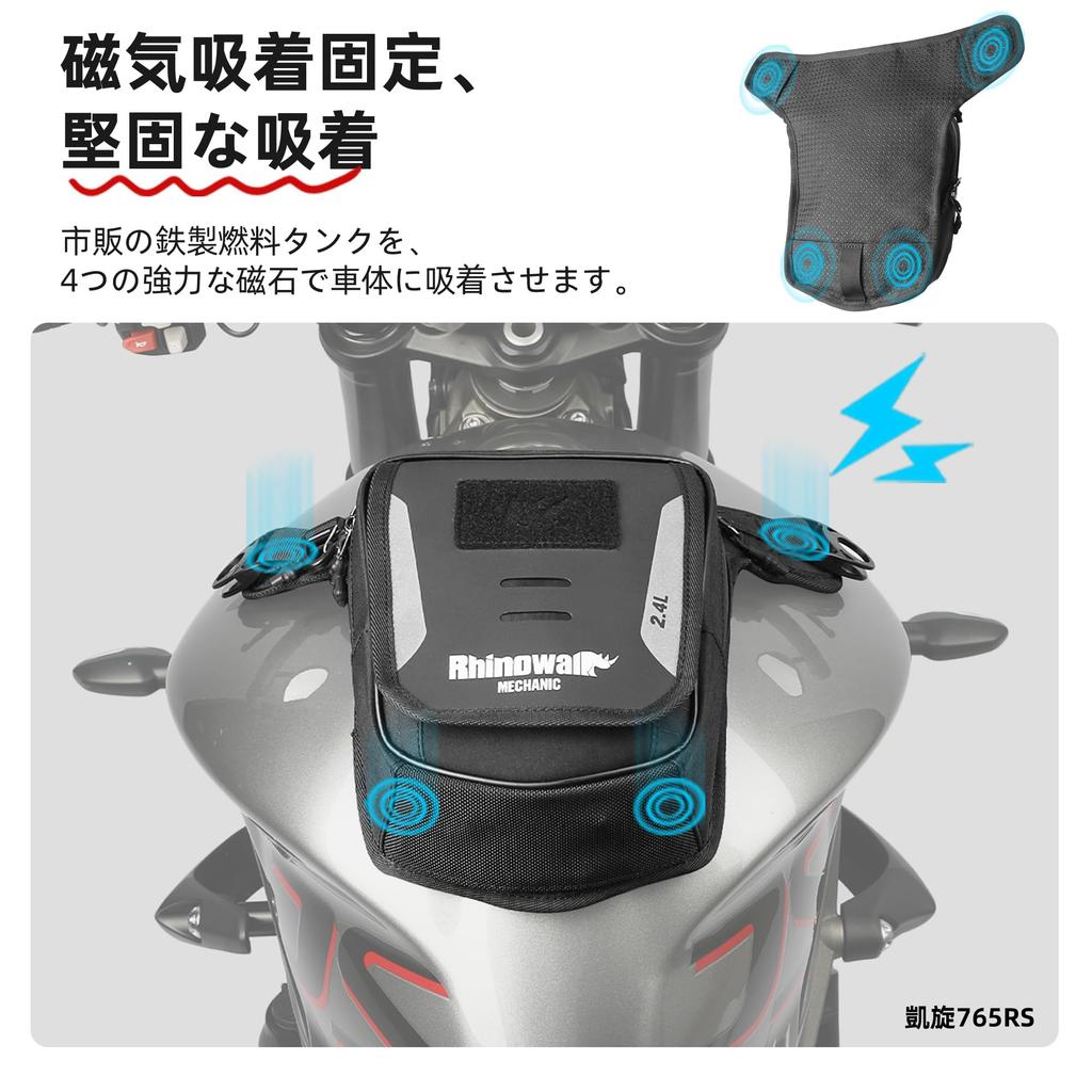 Rhinowalk Motorcycle Tank Bag with Magnetic Quick Release Leg Waist Pack for Outdoor Thigh Bike Riding Crossbody Bag Backpack for Leg Bag Strap, Men,