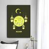 Dua For Entering & Leaving Islamic Muslim Poster Wall Art Print Poster Decorative Mural Home Decor Gift Unframed