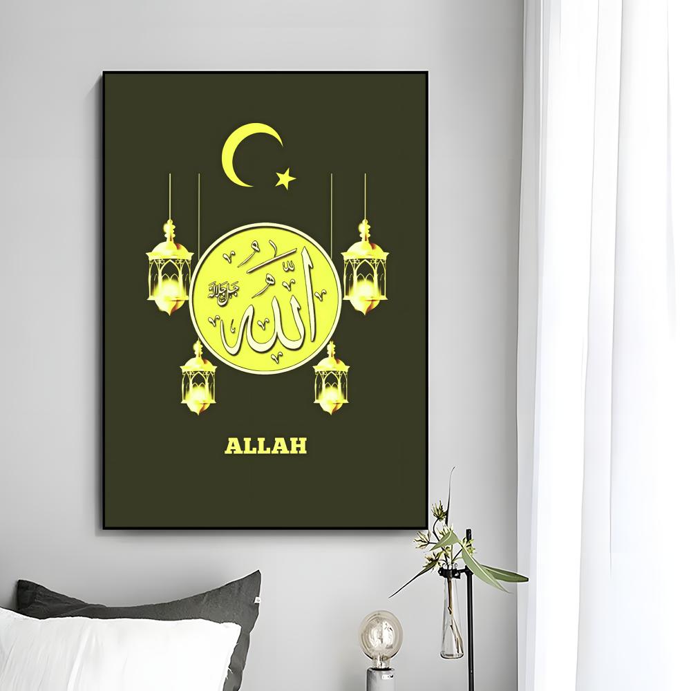 Dua For Entering & Leaving Islamic Muslim Poster Wall Art Print Poster Decorative Mural Home Decor Gift Unframed