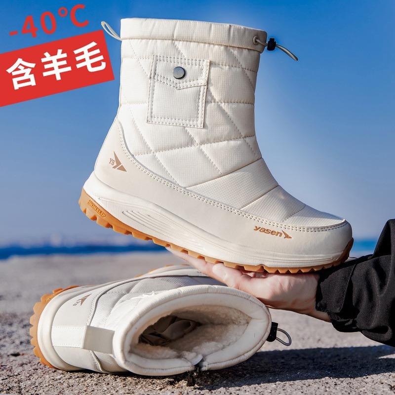 Men's and women's winter fur one thickened plus wool fleece waterproof cozy warm warm cold lightweight hiking waterproof non-slip snow boots