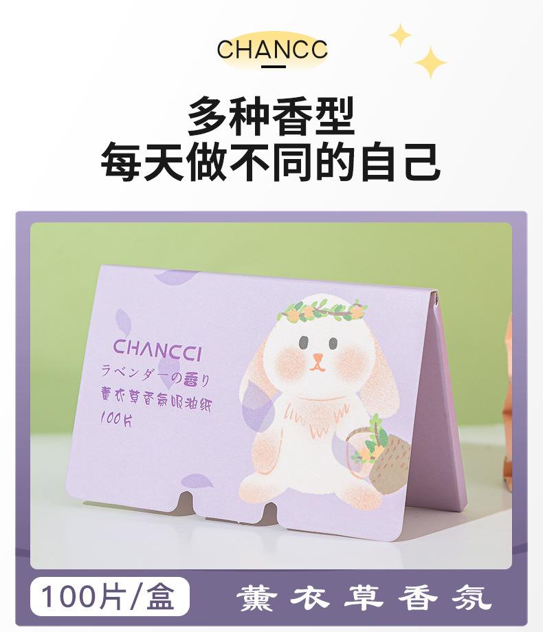 Pcs Portable Scented Facial Oil Blotting Papers