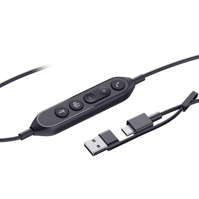 Yealink UH44 Dual Teams USB-C/A Headset (CN version)