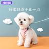 Puppy Leash Vest Type Cat Puppy Kitten Universal Chest Strap Going Out To Walk Cat Walking Dog Pet Rope