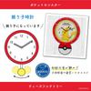 Factory Wall Analog Continuous Second Red T'S Clock, Pokémon Foot-Shaking Clock, Silent, Hand, PM-5520324PC