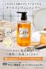 Hair Repair Salon CFYH All-in-One Salon Shampoo, 500ml, Rinse-in Shampoo, Amino Acid, Silicone-Free, Salon Exclusive, Made in Japan