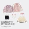 David Bella Children's Jacket Spring Dress Boys and Girls' Casual Baseball Jacket Baby Academy Style Top