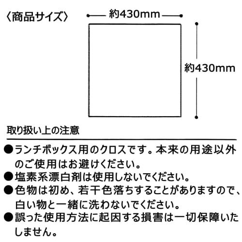 Skater Lunch Box Lunch Cross 43 X 43cm Kitty & Tiny Cham Sanrio Girl Made In Japan KB4-A