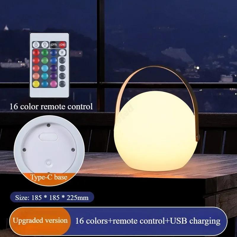Creative LED Remote Control Portable Desk Lamp Bedroom Bedside Outdoor Dining Room Balcony Decoration Atmosphere Lighting