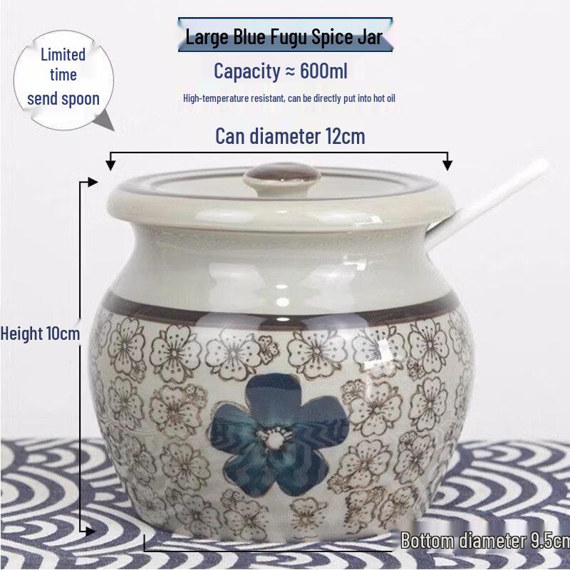 Qiwei Japanese Style Ceramic Seasoning Jar