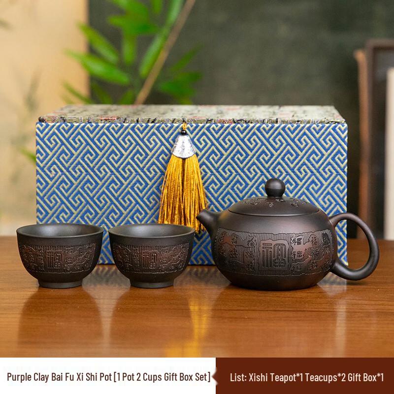 Chinese Ceramic Hundred Blessings Xishi Teapot & Cup Set