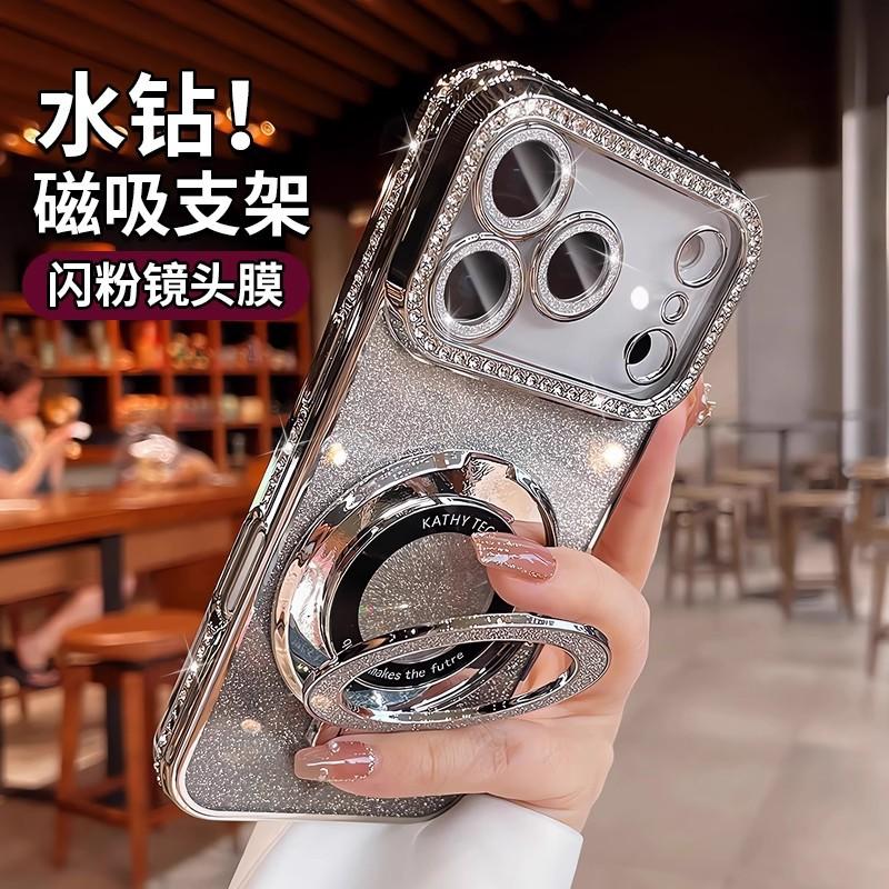 Applicable iPhone18PROMAX Mobile Phone Case Electroplated Rhinestone Magnetic Suction Bracket Apple 17 Gradual Change Glitter Protective Case