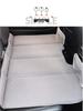Portable Folding Car Back Seat Mattress for Outdoor Travel