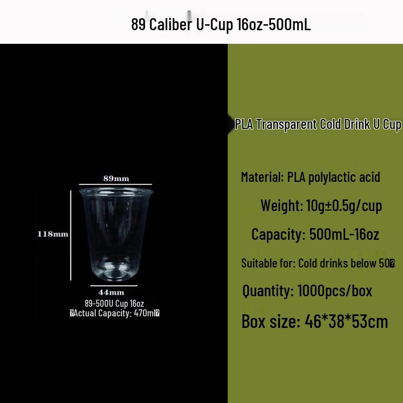 ZISIZ PLA-Coated Paper Disposable Cold Drink Cups