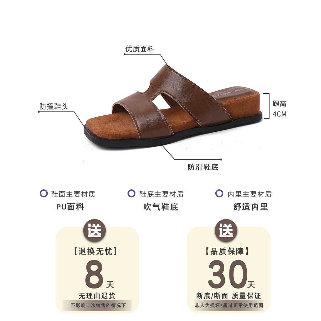 French simple temperament slope heel thick sole cover toe cool slippers women's summer wear 2025 new with skirt Roman sandals