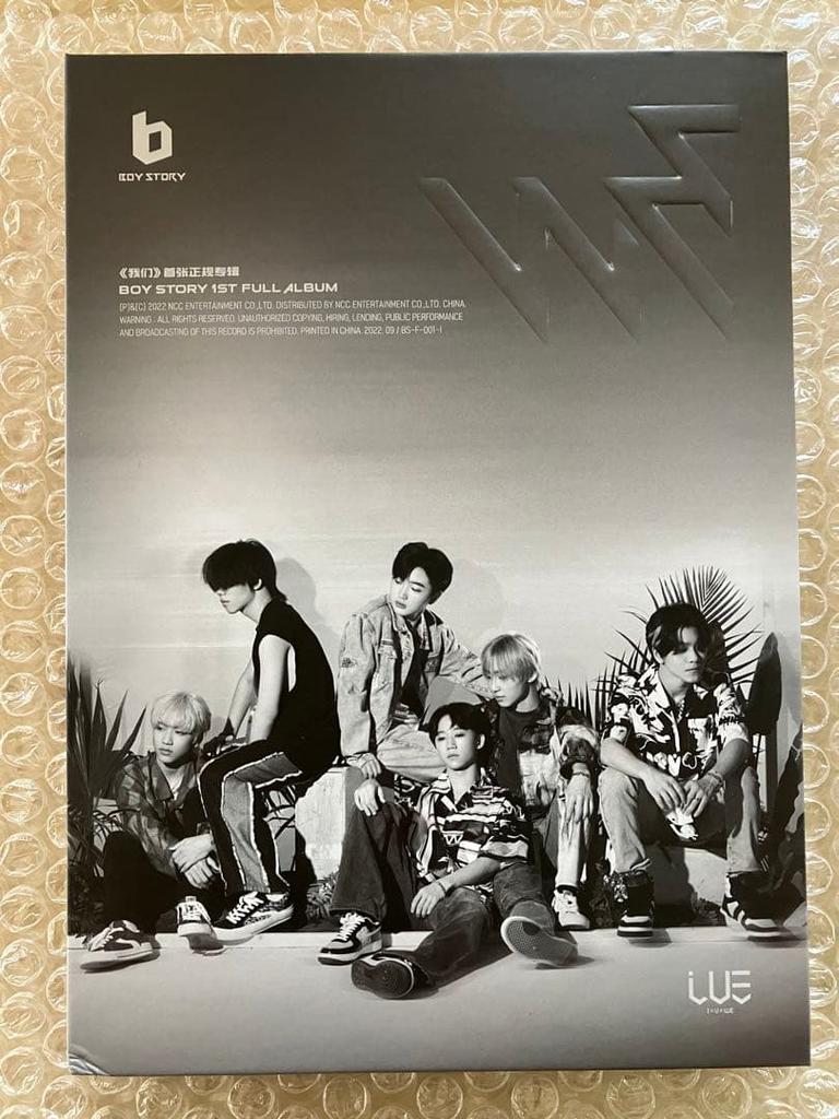 [USED] BOYSTORY Album WE Iver. Xinglong Lizhao