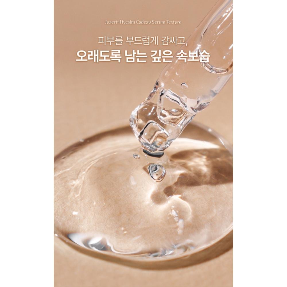 Juaertt Juerte High Camcado Serum 50ml