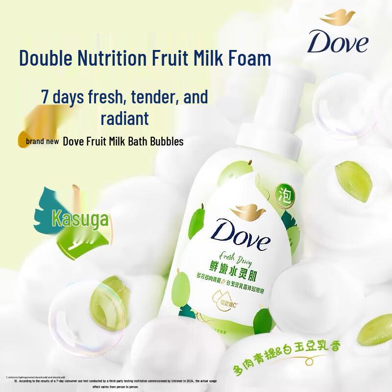 Dove Succulent Green Grape Soy Milk Scent Bath Foam