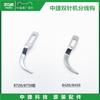 Zoje 8420*8450*8720 Double Needle Machine Dial Hook Line Rotary Shuttle Positioning Hook Horn Horn Points Bearded Needle