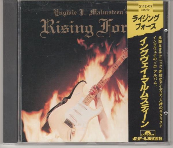 

CD YNGWIE MALMSTEEN - Rising Force 311262 Polydor 1984 Japan Rock Used