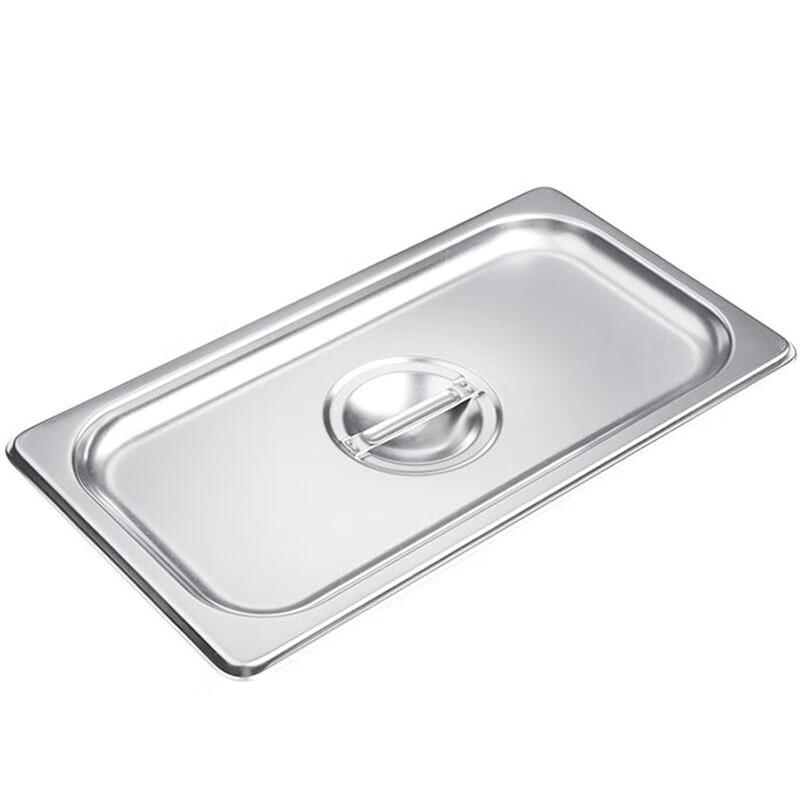 Danshi Zhiyuan Stainless Steel Food Pan Closed Lid