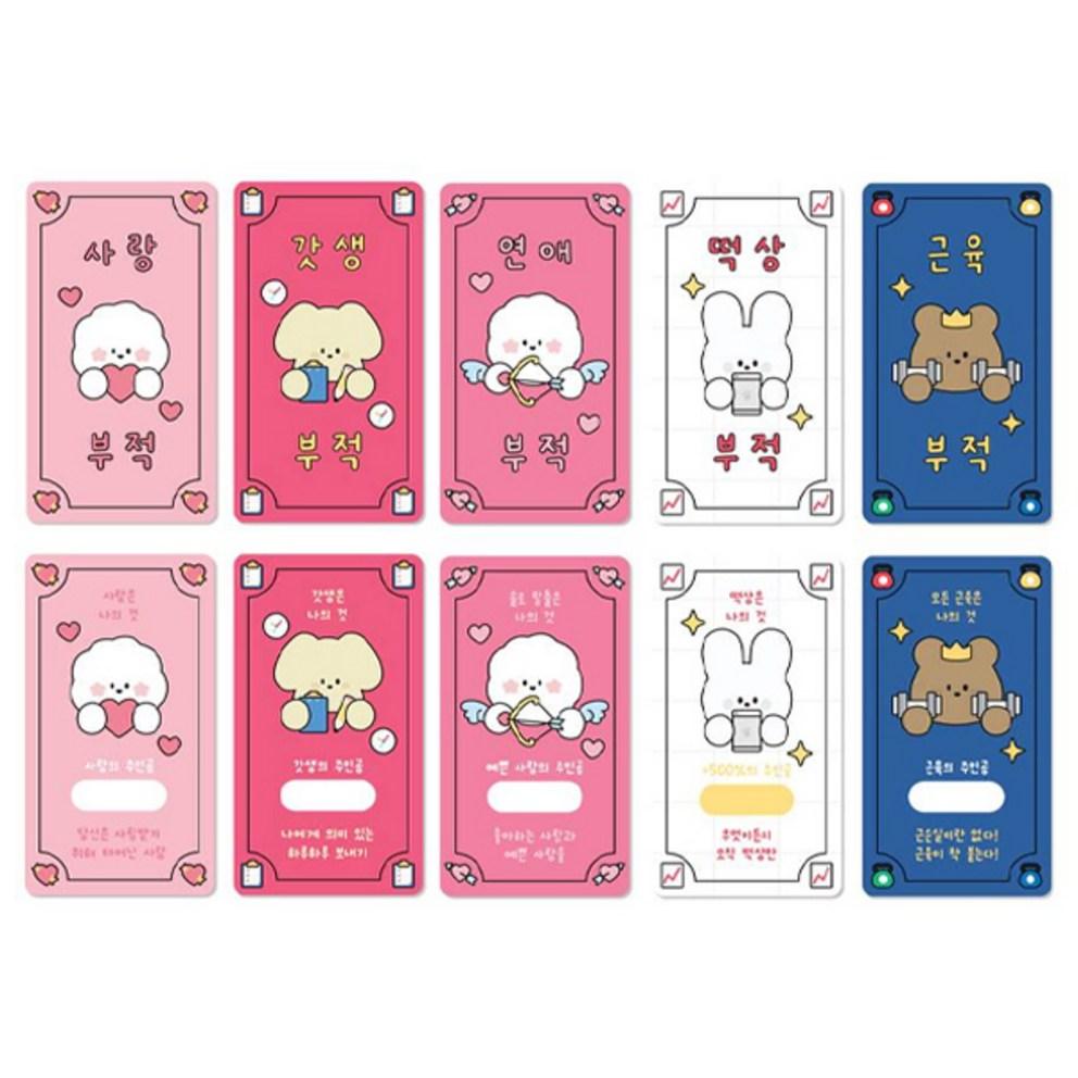 

Donna and Friends Hologram Amulet Photocard ver2 5 types x 2p set, E type, 1 set