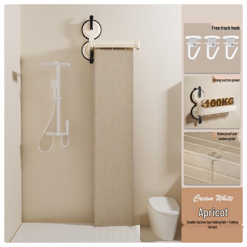 Yiceng Suction Cup Folding Shower Curtain