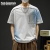 Men's Short-Sleeve Breathable T-Shirt