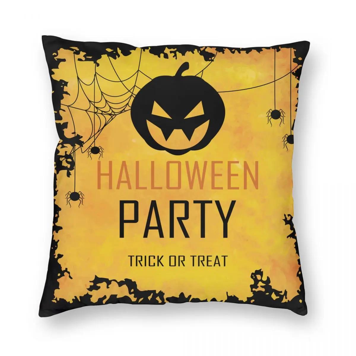 

Сладкое или гадость Хэллоуин Наволочка Двусторонняя печать Наволочка для подушки Подарок Наволочка для подушки Чехол для дома Дропшиппинг 66x66cm