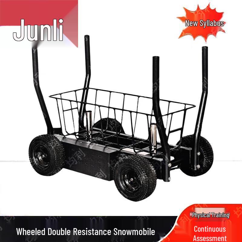 Jünli Tactical & Fitness Training Equipment