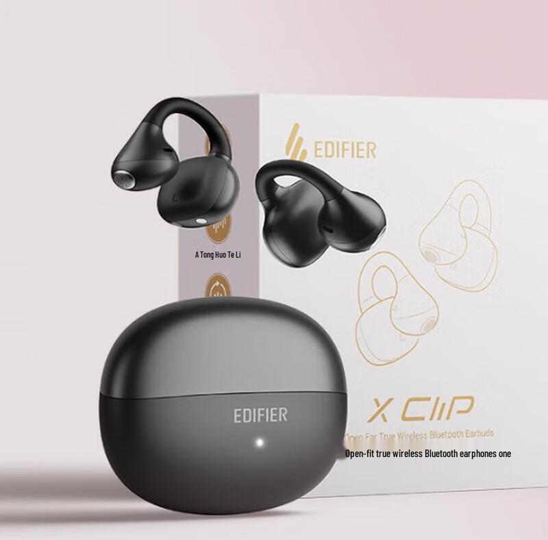 

Edifier X Clip Open-Ear Clip-On Bluetooth Sports Headset