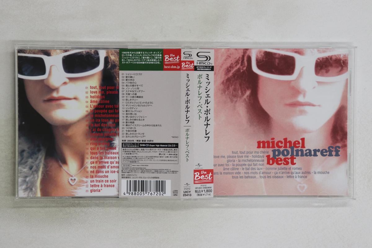 

CD MICHEL POLNAREFF - Polnareff Best UICY25413 Universal Music 2013 Japan Obi Pop Used