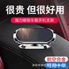 The New Magnetic Folding Mobile Phone Holder Is Pasted On the Back with Metal Magnetic Multi-function Car Support 360 Degrees Rotating and Portable.