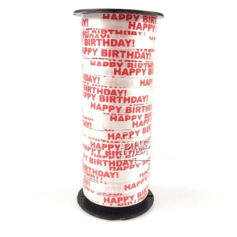 Balloon Ribbon Tie for Birthdays, Weddings, and Celebrations - 100 Yards, Laser Gold & Silver