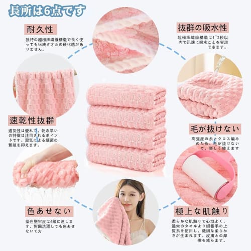 MEIGAO Large Bath Towels, 70*140cm, Set of 4, Microfiber, Fluffy, Soft To the Touch, Fast Absorbent, Quick Drying, Durable, Antibacterial, Odor Resist