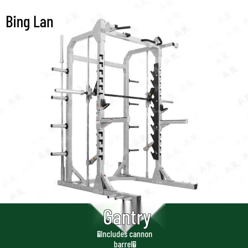 Bing Lan Multi-functional Smith Machine & Power Rack