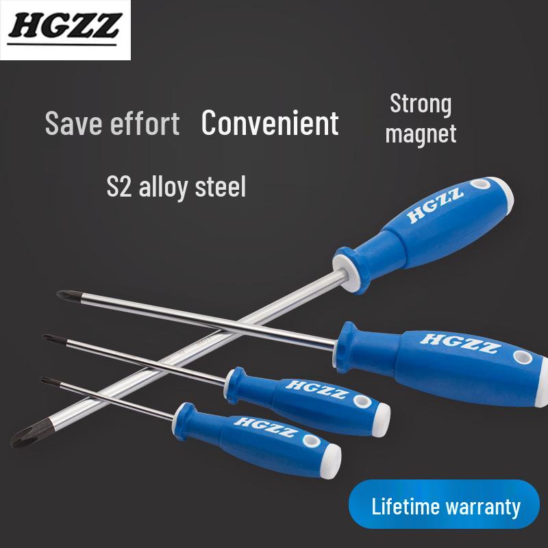 Haogong S2 Alloy Magnetic Screwdriver - Industrial Grade Phillips, Slotted, Torx, Flathead.