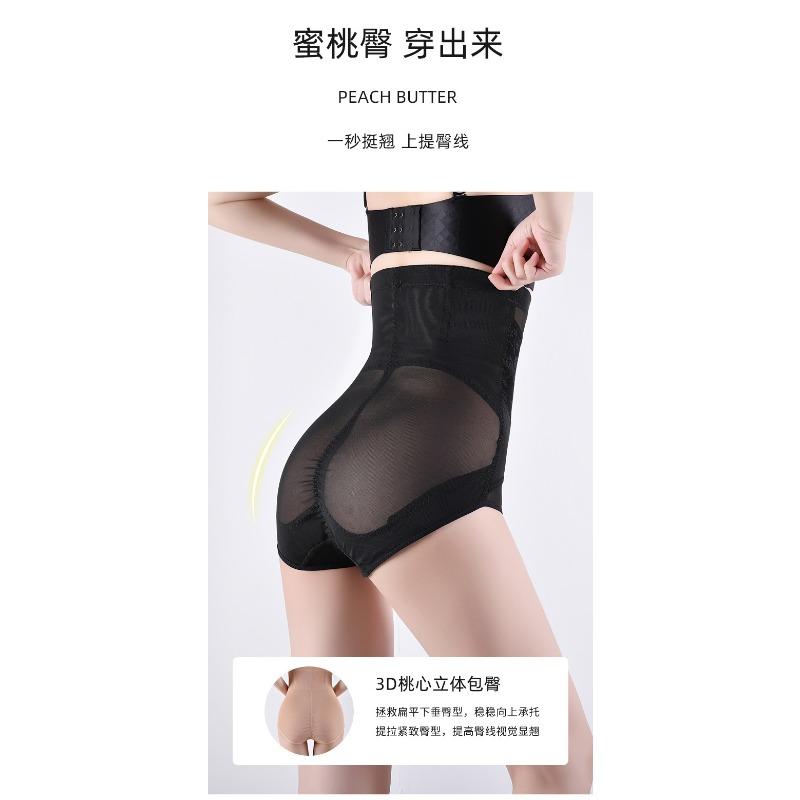 Thin Lace High Waist Postpartum Shapewear Pants Tummy Control Butt Lifting