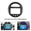 For GEELY PANDA 2009-2016 9 Inch Car Fascia Frame Decorative Panel Mounting Auto Interior Accessories