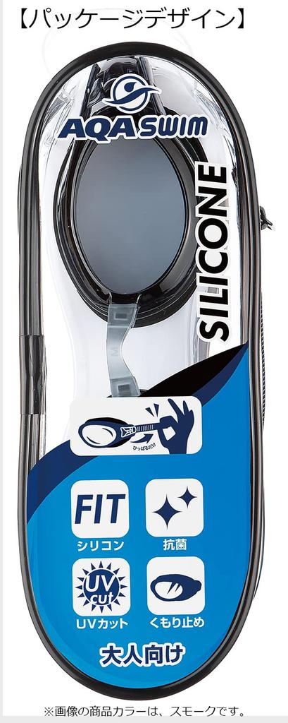 AQA Water Runner Wide Click Swimming Aqua Blue KM1633 Goggles, (6300)