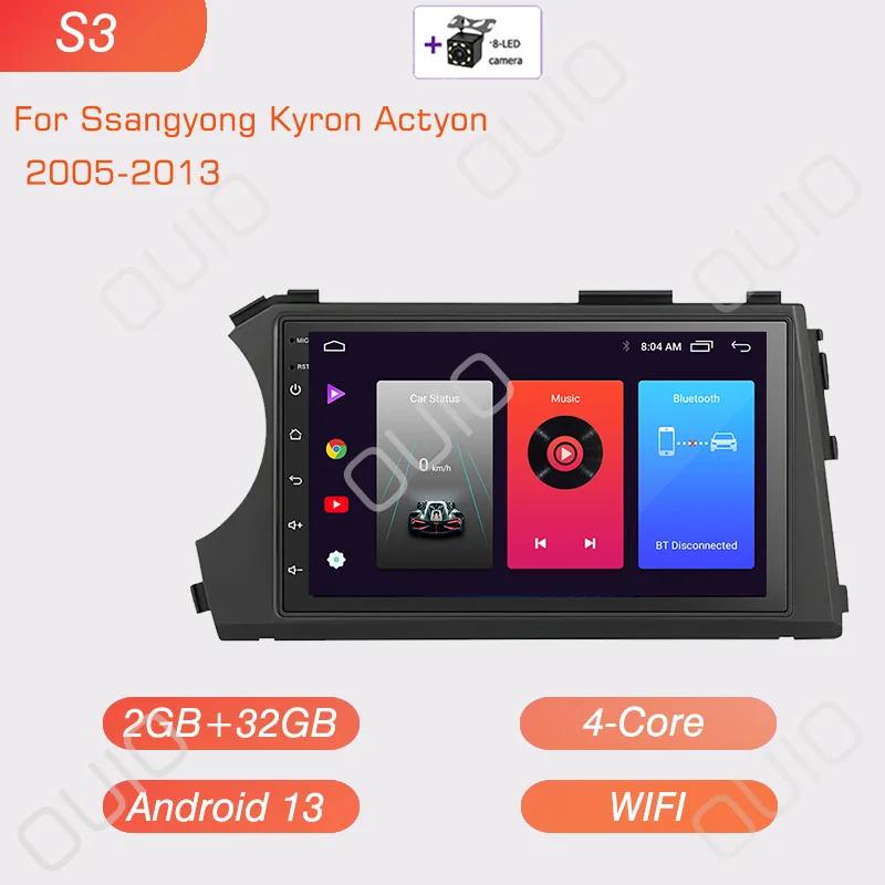 Android Radio For Ssangyong Kyron Actyon 2005 2006 2007 2008-2013 Car stereo Multimedia Player Carplay Auto GPS navigation DSP