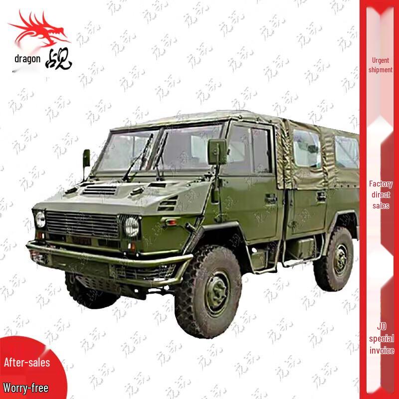 Nanjing Iveco NJ2046 Car Roof Sunshade Rainproof Tarp