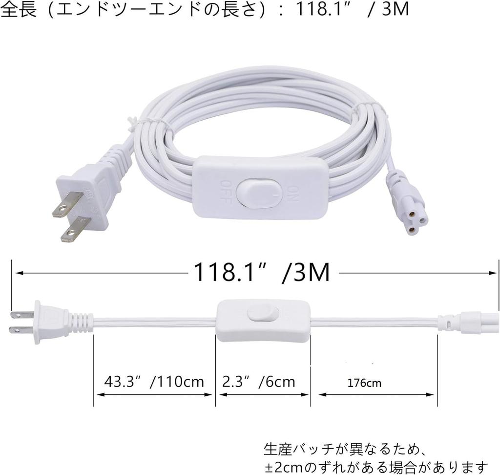 SinLoon T5 T8 LED Wire Connector Power Cord LED Tube Power Extension Cord with Switch for US LED T5 T8 Light Tube Integrated LED Lighting Fixture