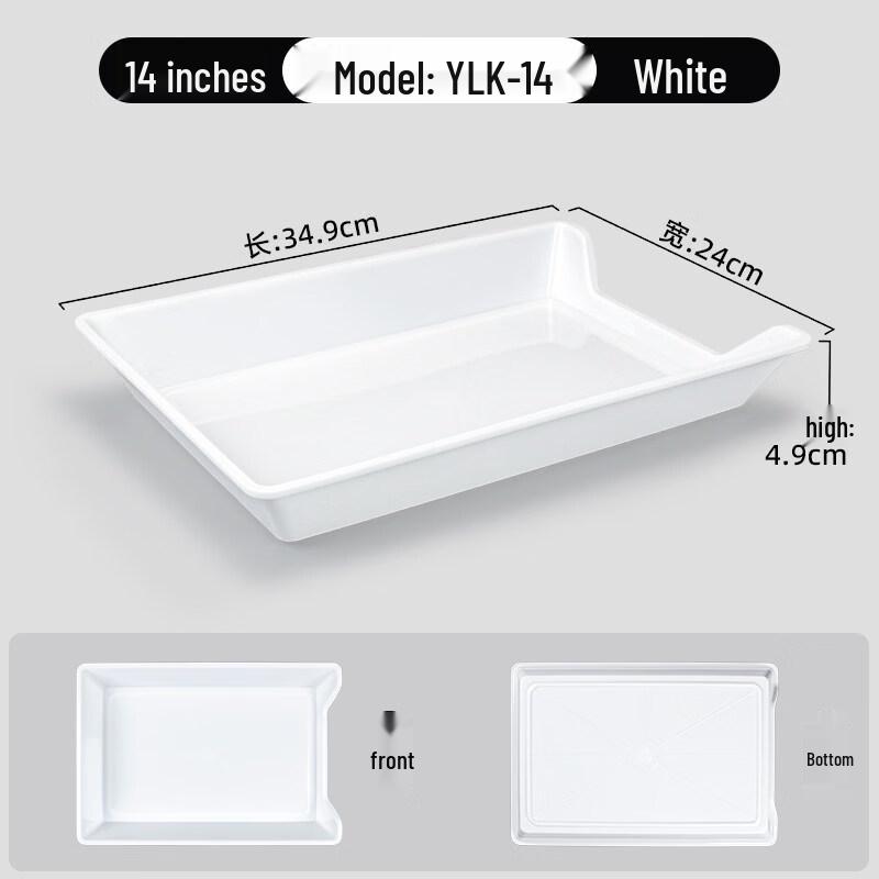 WUHE Large White Rectangular Plastic Display Tray