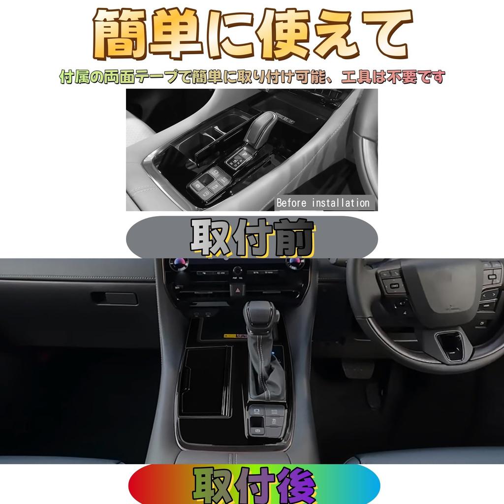 EopTatoo Compatible with Alphard Vellfire 40 Series Exclusive Shift Panel Cover Garnish Gear Shift