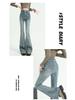2025 New Style Retro Flare Jeans: Frayed Patchwork Slimming Fit