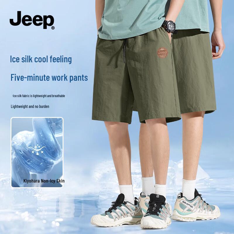 JEEP Men s Ice Silk Loose Breathable Summer Shorts L