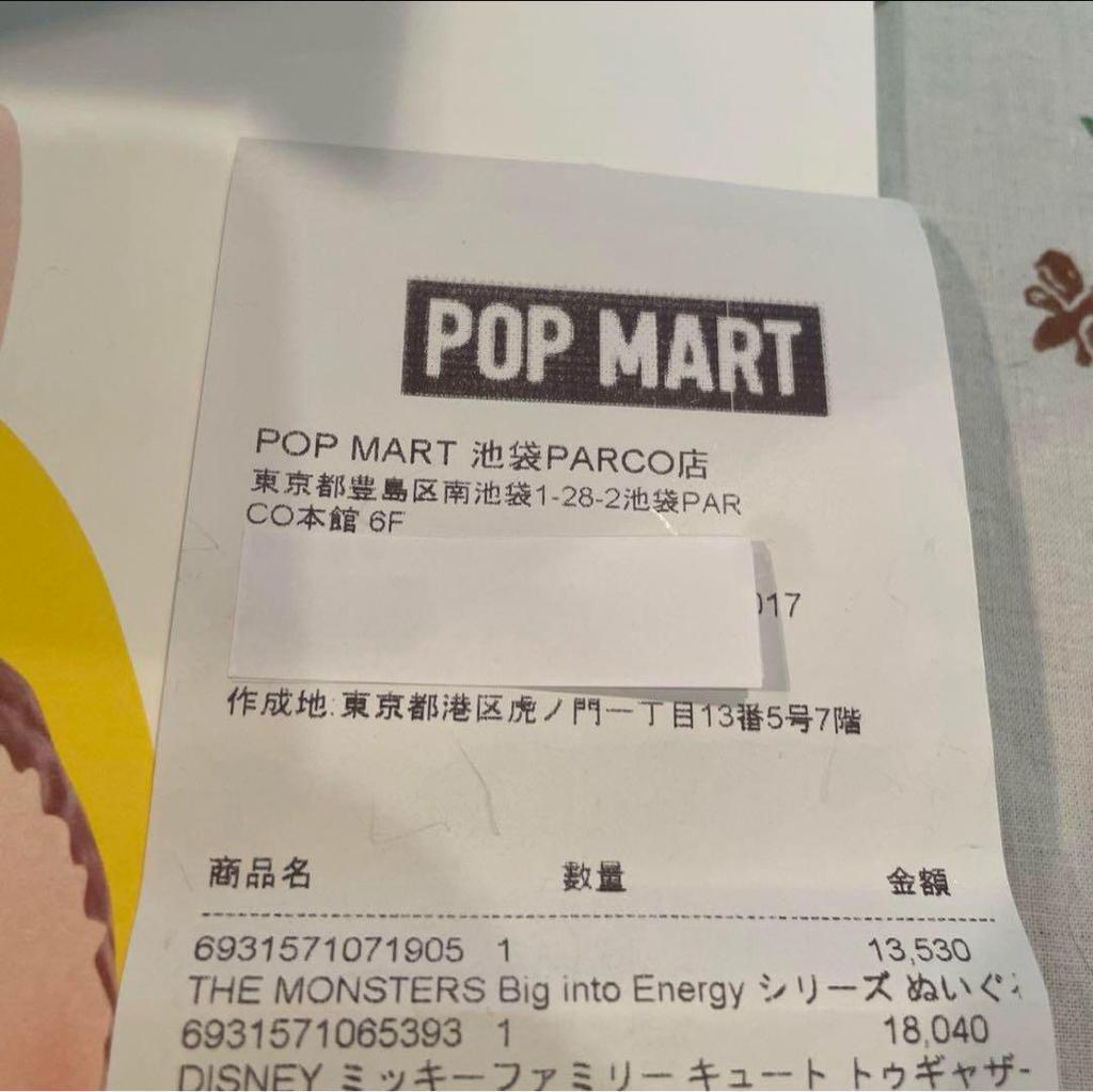 [OCCASION] Expédié aujourd'hui Pop Mart Famille Mickey Mickey Minnie POP MART