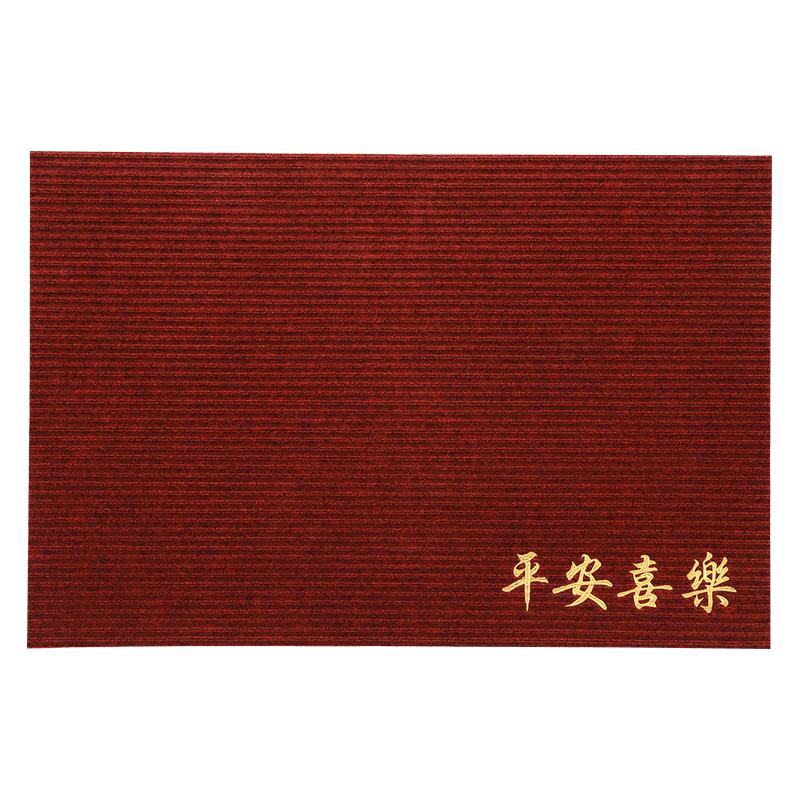 DeXi Entrance Welcome Mat 60x90cm