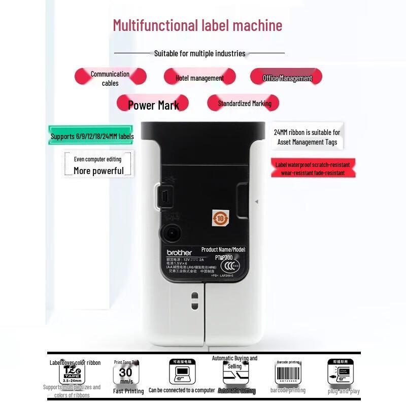 Brother PT-P700 PC Connectable Label Printer CN plug (adapter included)