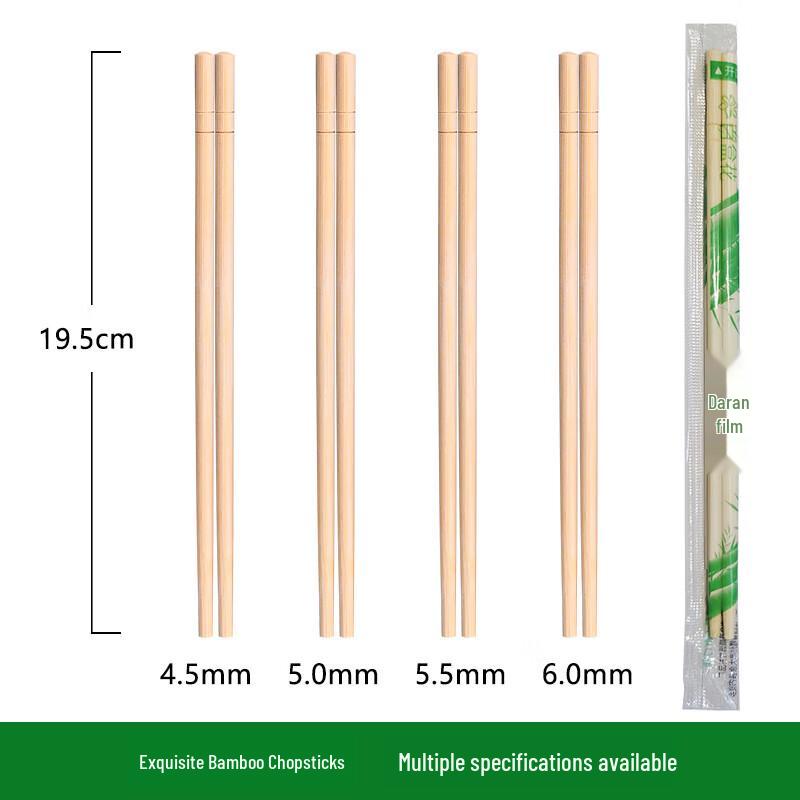 Disposable Bamboo Chopsticks